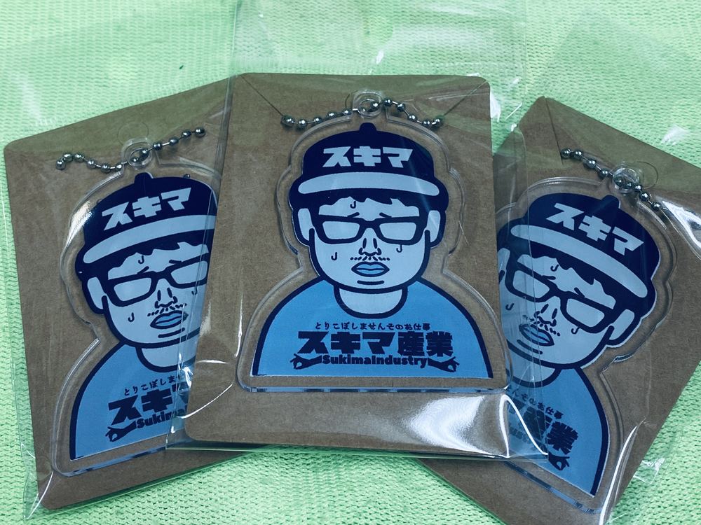袋入りのアクリルキーホルダー